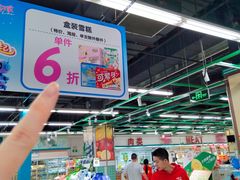 -万达广场(广州番禺店)