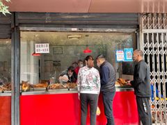 -土门八珍烤鸡腊味店(土门老店)