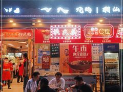 门面-洪大厨鸡煲(福田店)