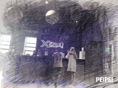 -复兴未来·轰趴空间(泰富百货店)