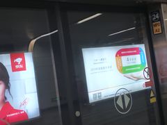 -七里庄(地铁站)