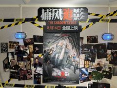 -Dinoo 片场咖啡(酒仙桥店)