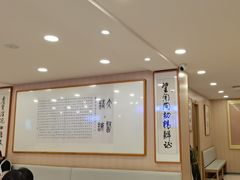 -上海广德中医门诊部
