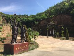 -南泥湾风景区