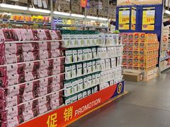 -麦德龙(郑东店)