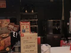 -永和大王(浦东南路店)
