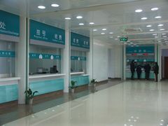 -上海市普陀区中医医院