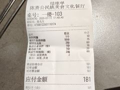 -陈熹公民族美食文化餐厅(中华广场店)