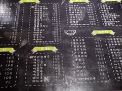 菜单-一顿烧烤(八经街店)