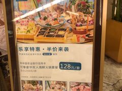 -罗源湾世纪金源大饭店-和风料理餐厅