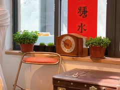 -璞园糖水(文创园店)