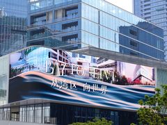 -深圳湾万象城(南山店)