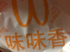 -味味香(团结湖店)
