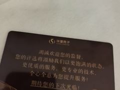 -华夏良子·足道·SPA·艾灸(金皇大厦店)
