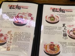 -豚王拉面(澳门银河店)