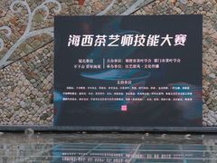 -汉艺唐风茶艺培训(联发华美空间店)