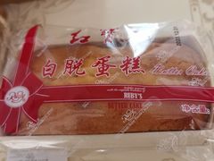 -红宝石·鲜奶小方(万航店)