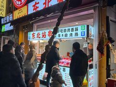 -荷兰街