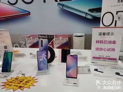 -苏宁易购(Suning Elec武汉百步亭摩尔城店)