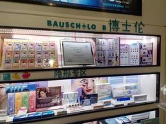 -宝岛眼镜·星创视光中心(盛京大奥莱店)