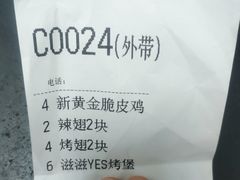 -肯德基(洛川店)