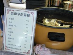 -安徽阜阳卷馍(西单店)