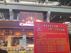 -森谷美食公园(杨行店)