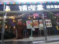 -销魂掌(卓锦曼购中心店)
