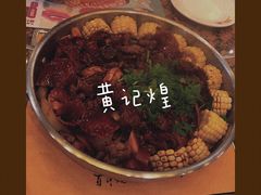 -黄记煌三汁焖锅(裕华万达广场店)