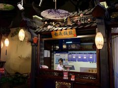 -韵秋荷(宝山龙湖天街店)