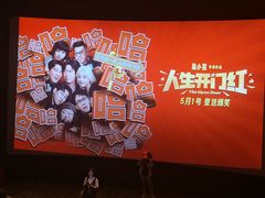 -武商摩尔影城(国广IMAX激光店)