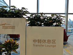 -广州白云国际机场-T2航站楼