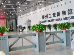 -柳州工业博物馆