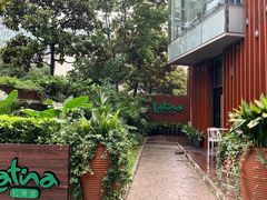 -拉蒂娜·巴西牛排馆 Latina·Brazilian Steakhouse(陆家嘴旗舰店)