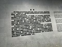 -北京周口店北京人遗址博物馆