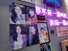 -豚豚家돈돈가韩国锅盖烤肉(新北万达店)