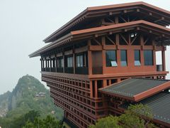 -少华山国家森林公园