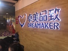 -卓美LAMDA戏剧演讲与培训中心(亚运村店)