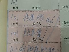 -大家乐酒家(荔福路店)