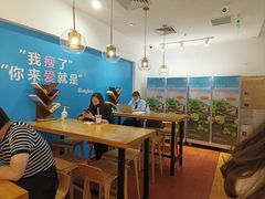-Blueglass酸奶(华贸购物中心店)