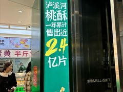 -凯德MALL(西直门店)