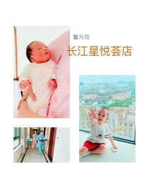 -馨月苑国际月子会所(五星路店)