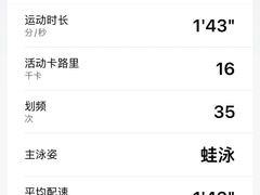 -江湾体育中心游泳馆
