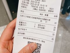 -DQ·蛋糕·冰淇淋(虹口龙之梦店)