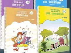 -雅马哈卡瓦依·钢琴电钢琴·姜杰城音乐舞蹈培训学校(航天桥总部)