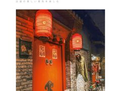 -老北京风情街