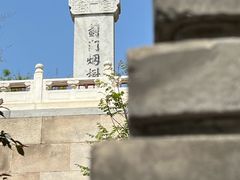 -元大都城垣遗址公园