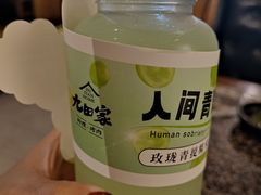 -九田家黑牛烤肉料理(珠江摩尔店)