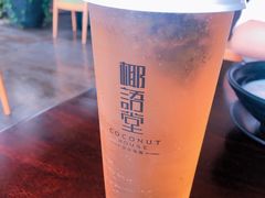-三亚国光豪生度假酒店-椰语堂(国光豪生店)