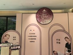 -雅荷悦来双美
